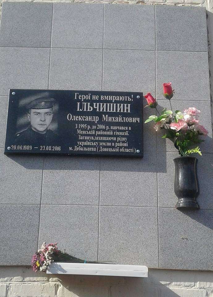 Все буде Україна