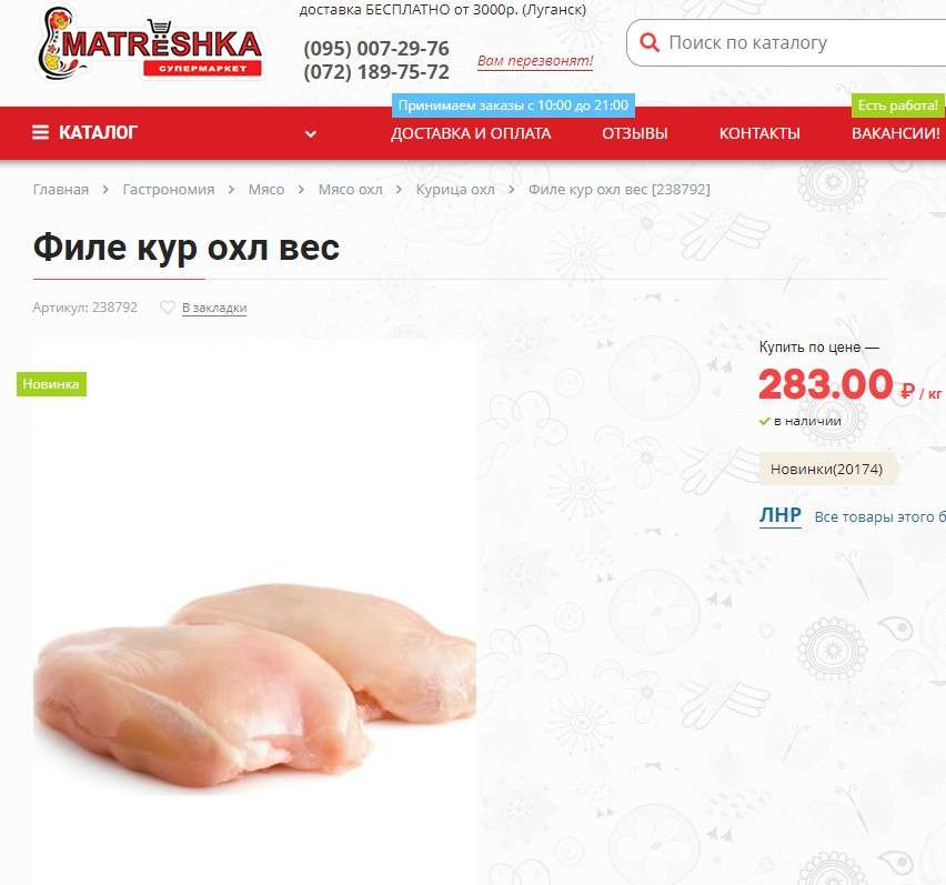 Все буде Україна