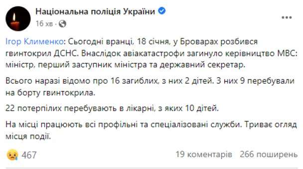 Все буде Україна