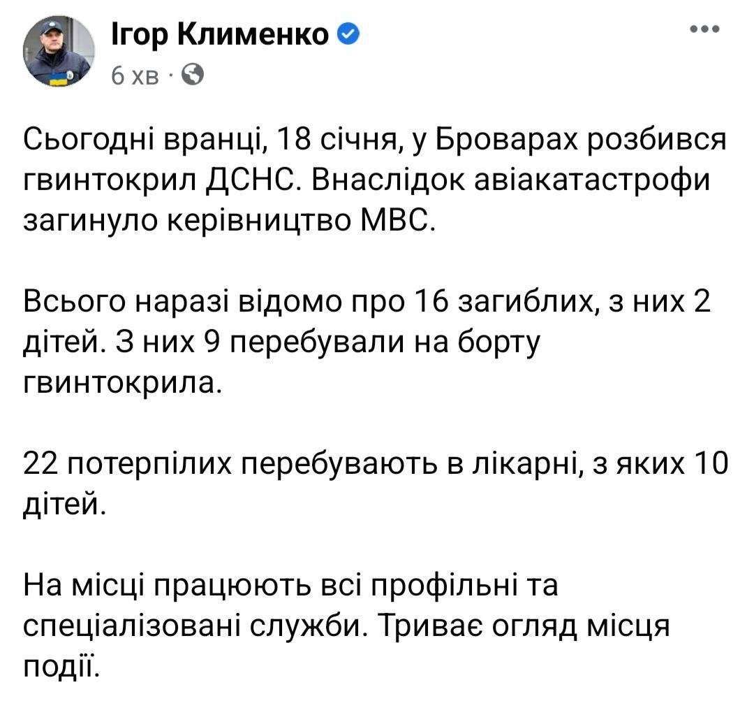 Все буде Україна