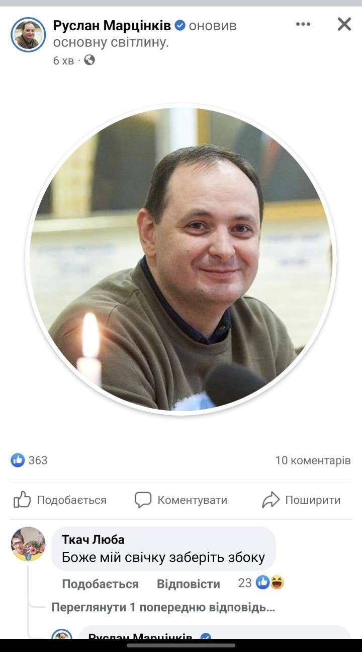 Все буде Україна