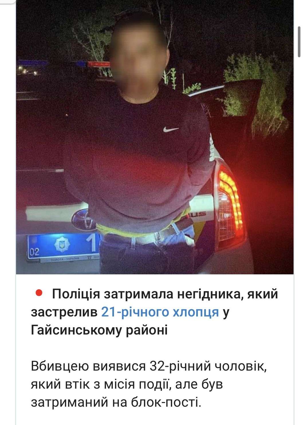 Все буде Україна