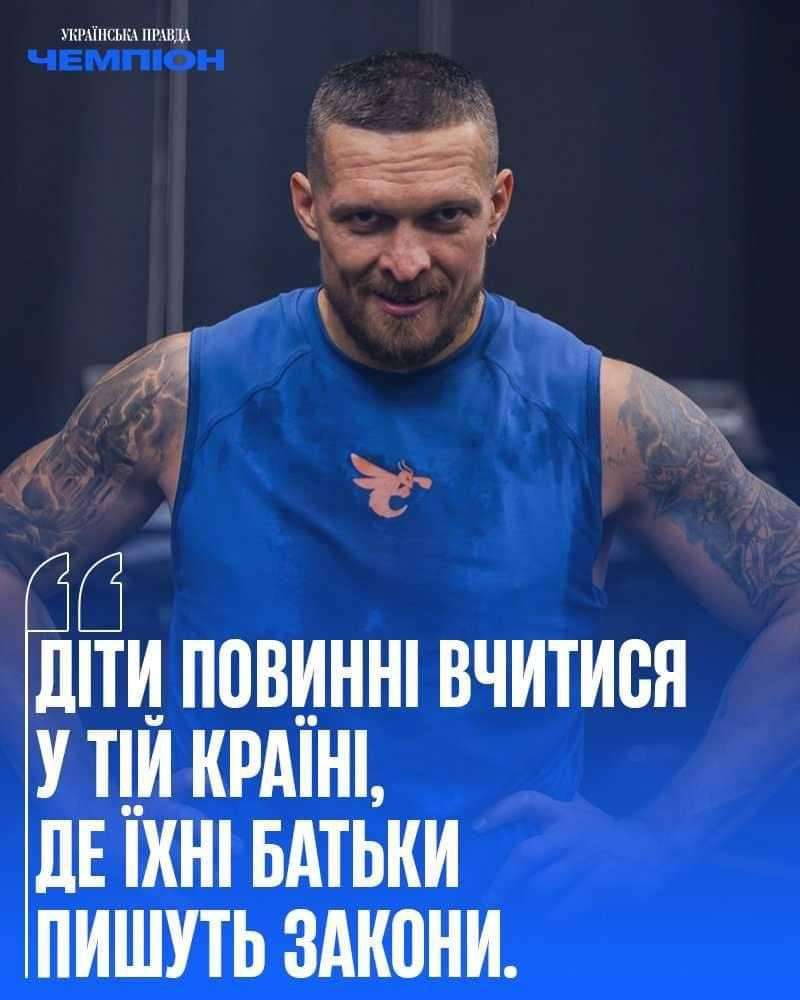 Все буде Україна