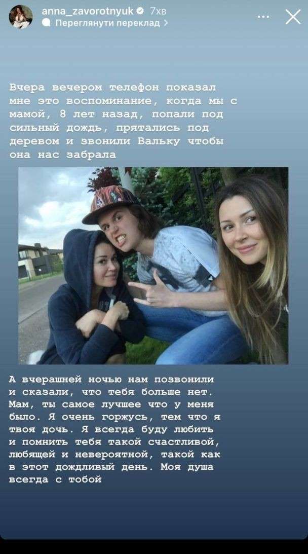 Все буде Україна