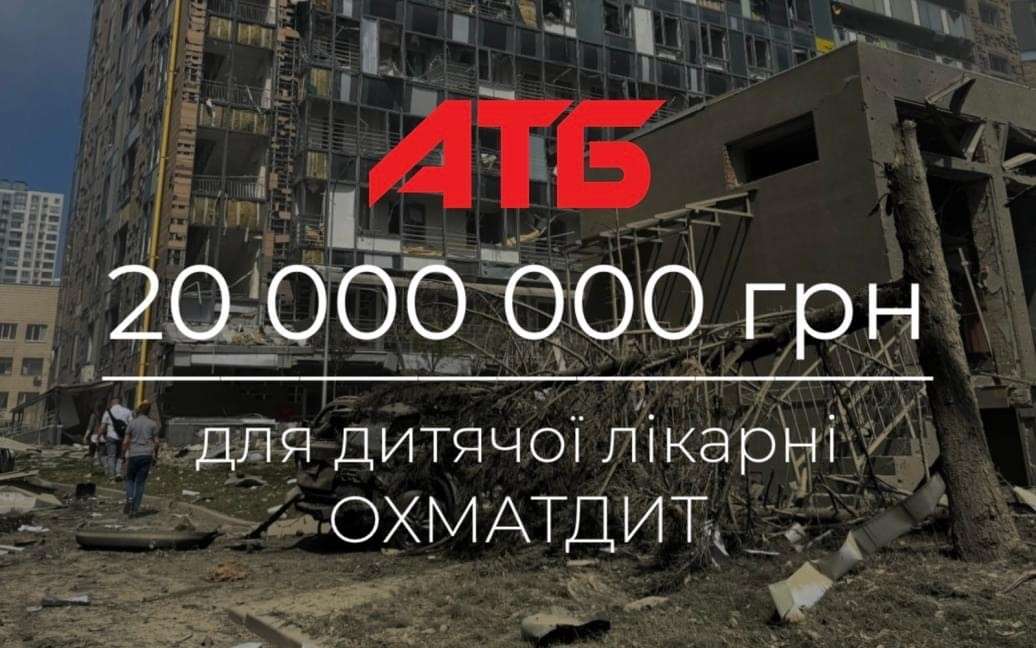 Все буде Україна