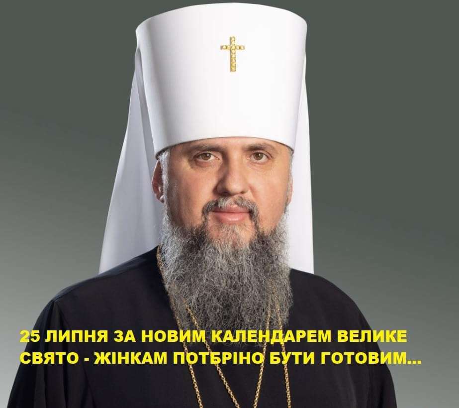 Все буде Україна