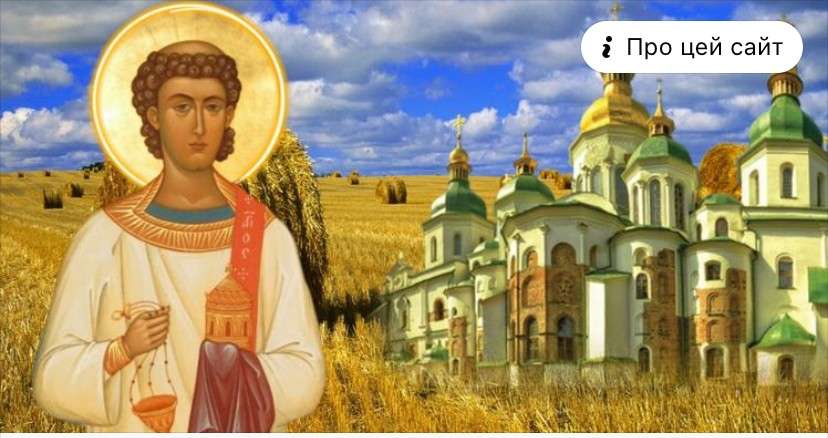 Все буде Україна