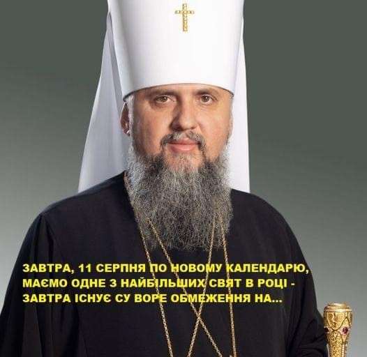Все буде Україна