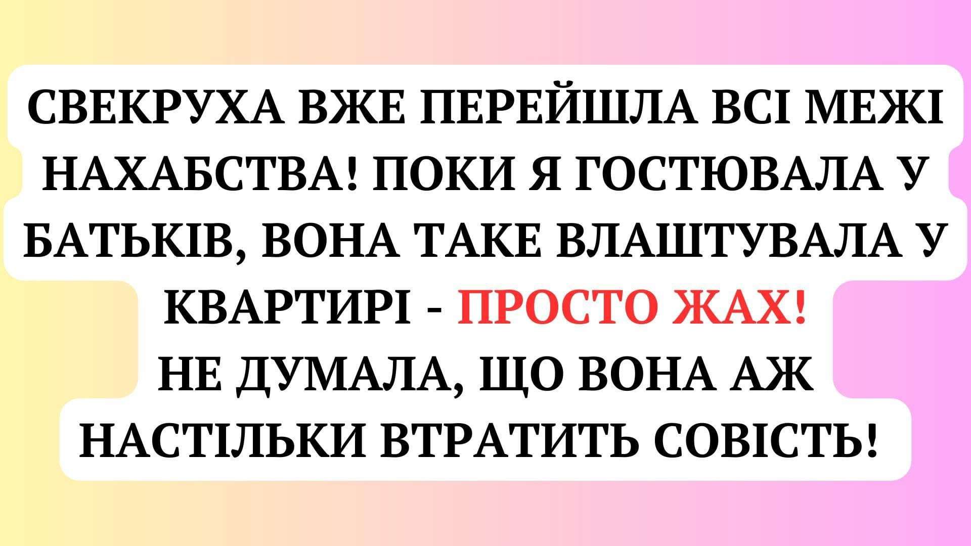 Все буде Україна