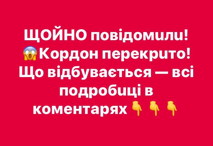 Все буде Україна