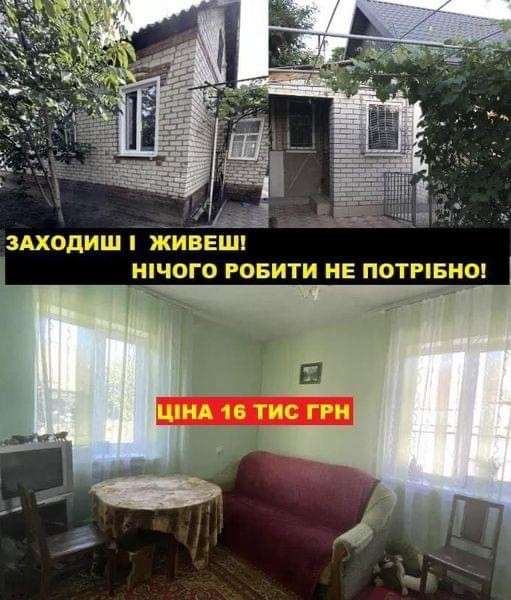 Все буде Україна
