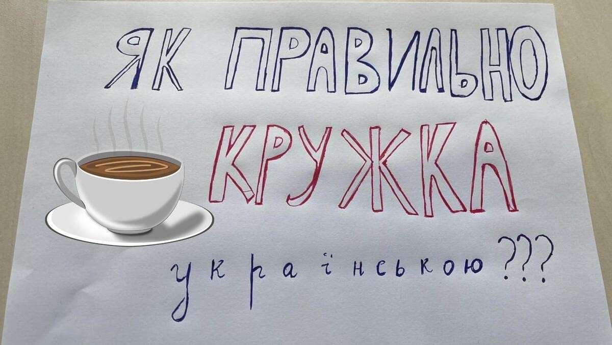 Все буде Україна