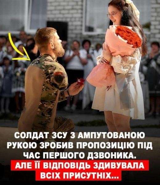 Все буде Україна