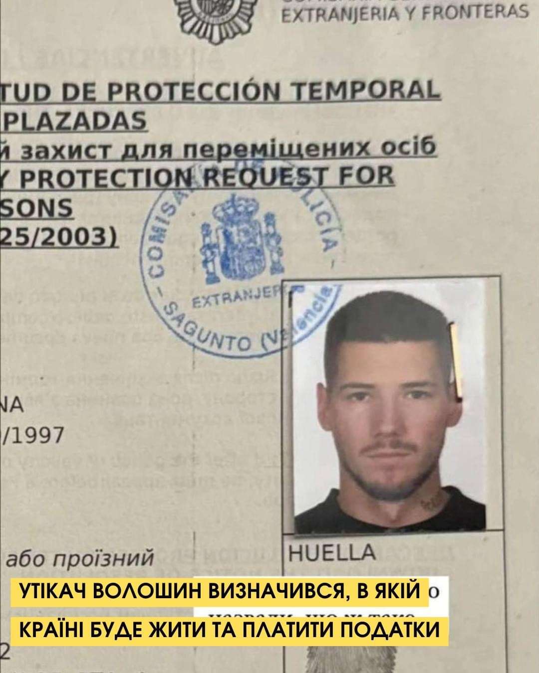 Все буде Україна