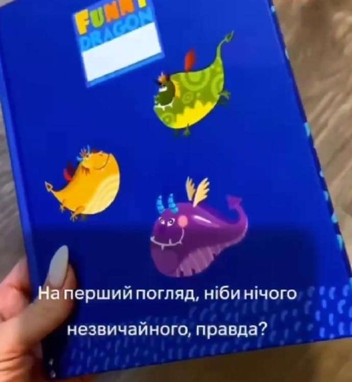 Все буде Україна