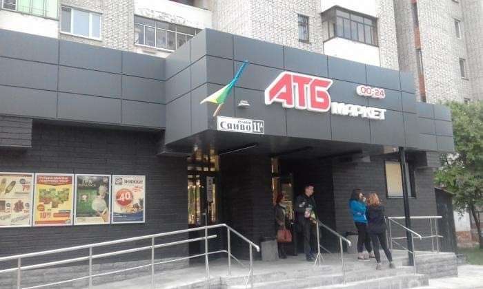 Все буде Україна