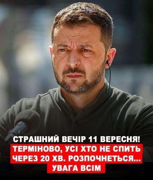 Все буде Україна