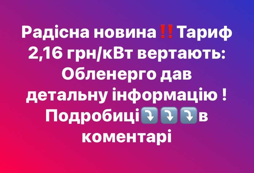 Все буде Україна