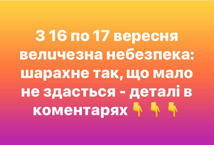 Все буде Україна