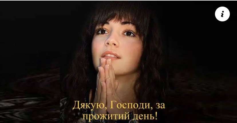 Все буде Україна