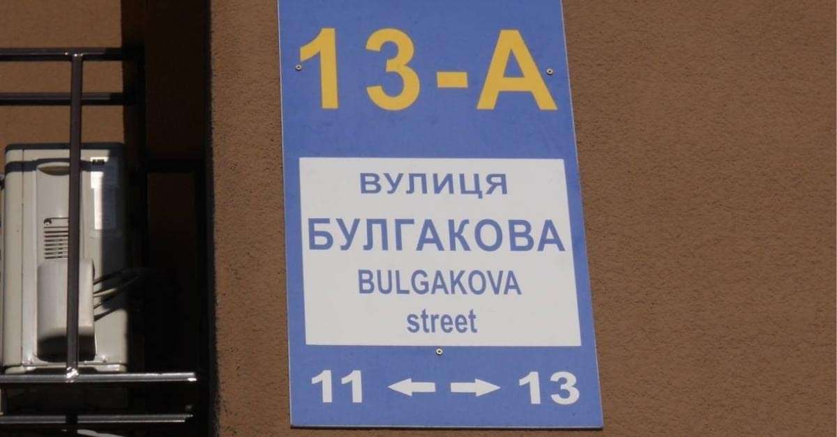 Все буде Україна