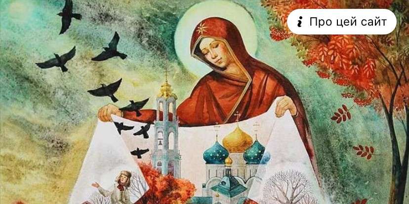 Все буде Україна