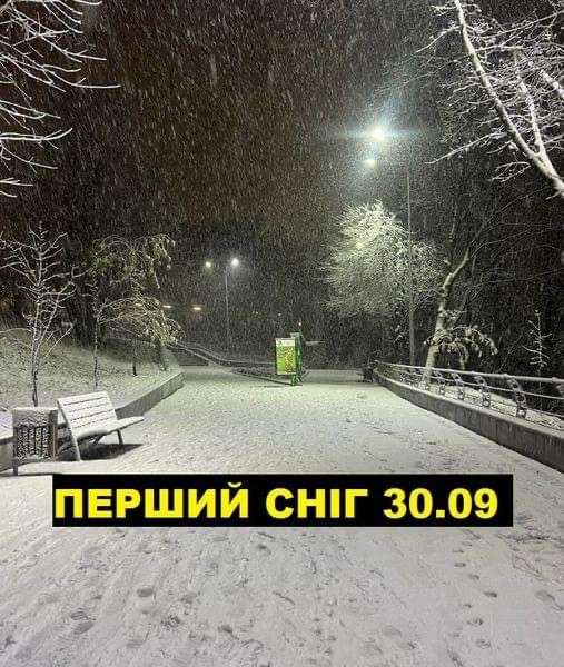 Все буде Україна