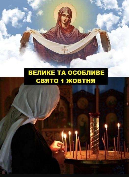 Все буде Україна