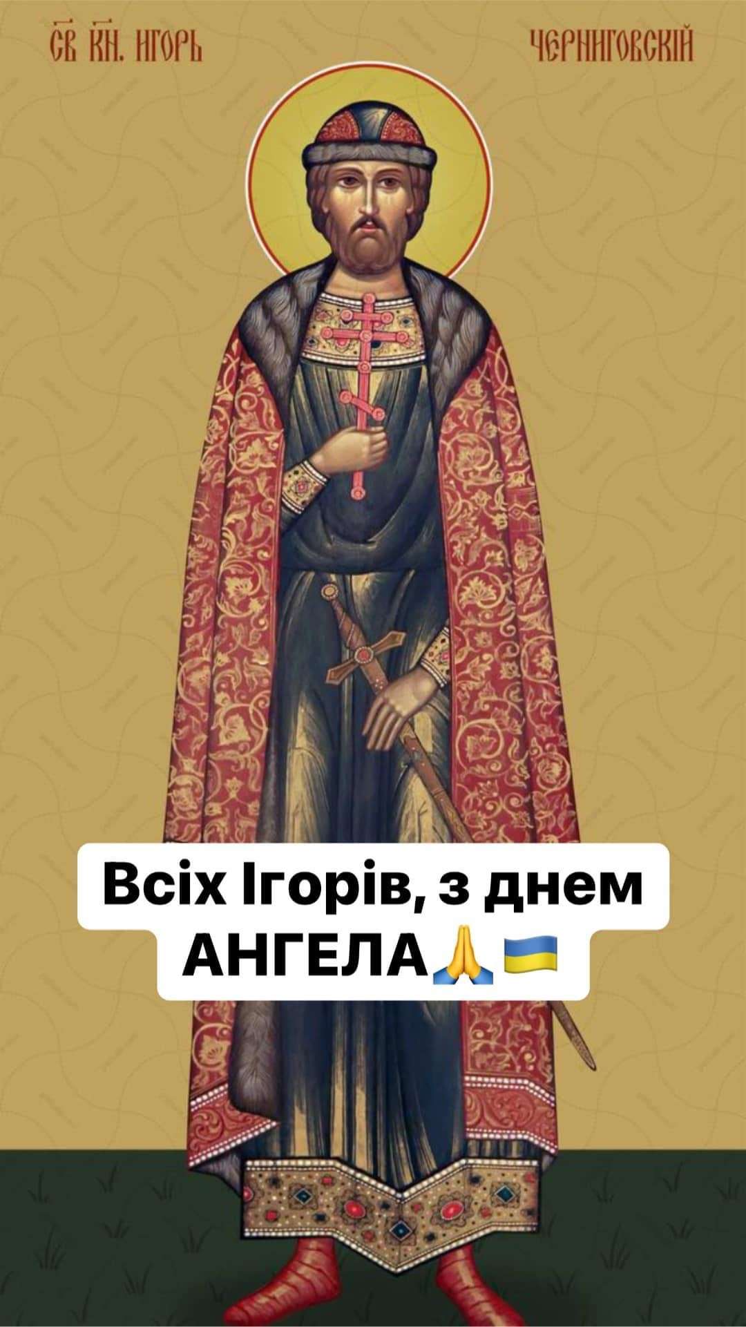 Все буде Україна