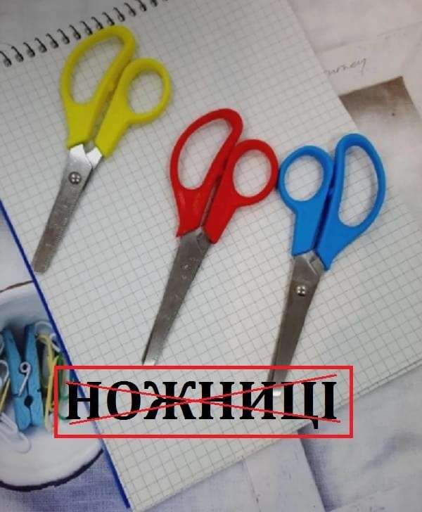 Все буде Україна