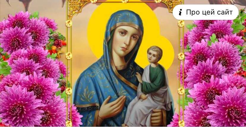 Все буде Україна
