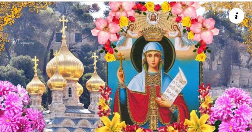 Все буде Україна