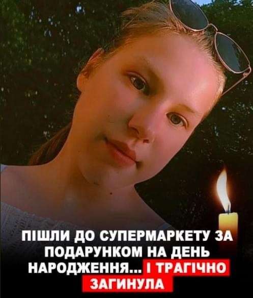Все буде Україна