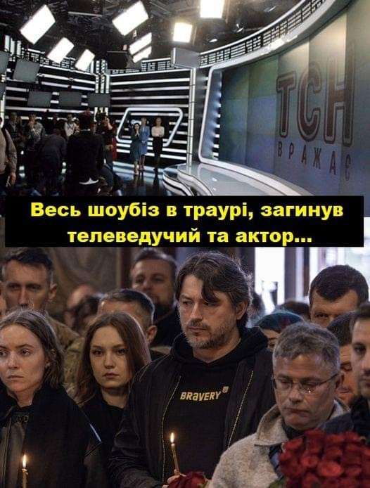 Все буде Україна