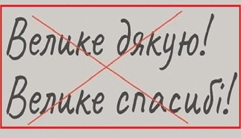 Все буде Україна