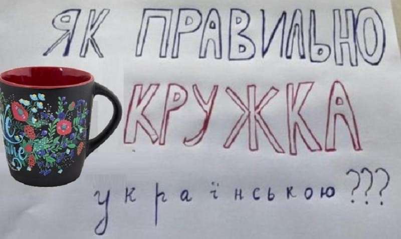 Все буде Україна
