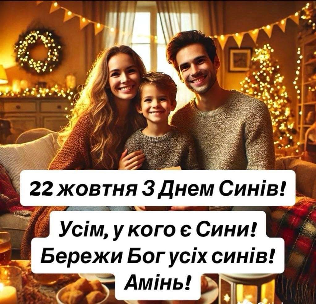 Все буде Україна