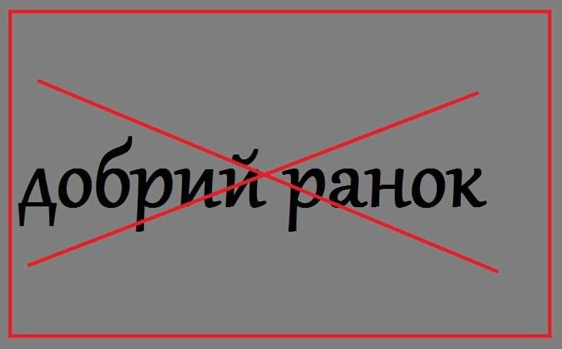 Все буде Україна