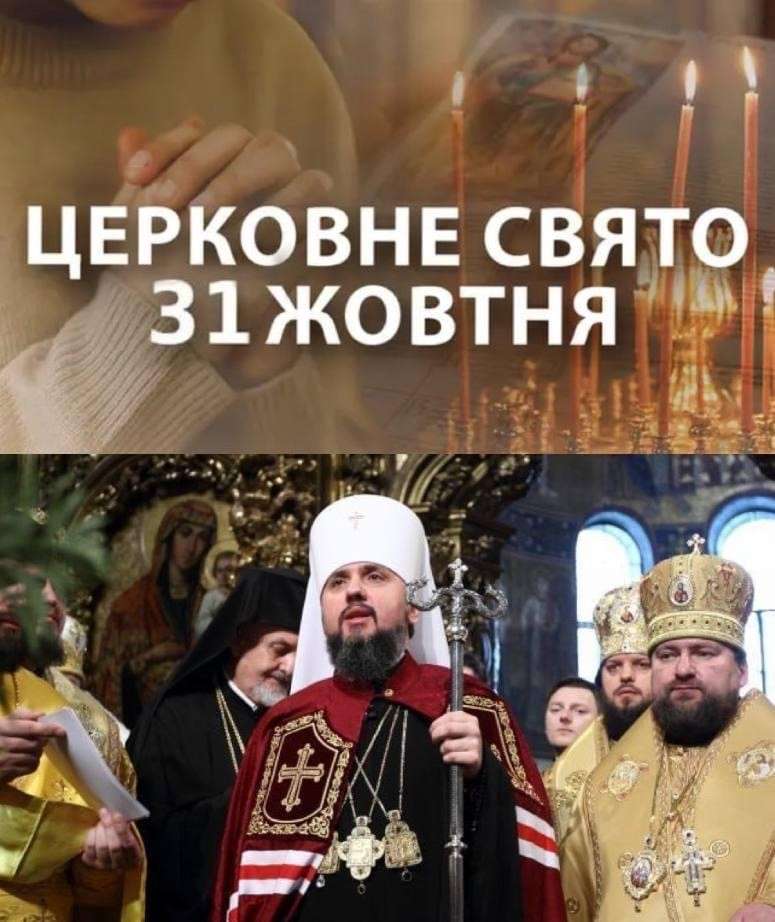 Все буде Україна