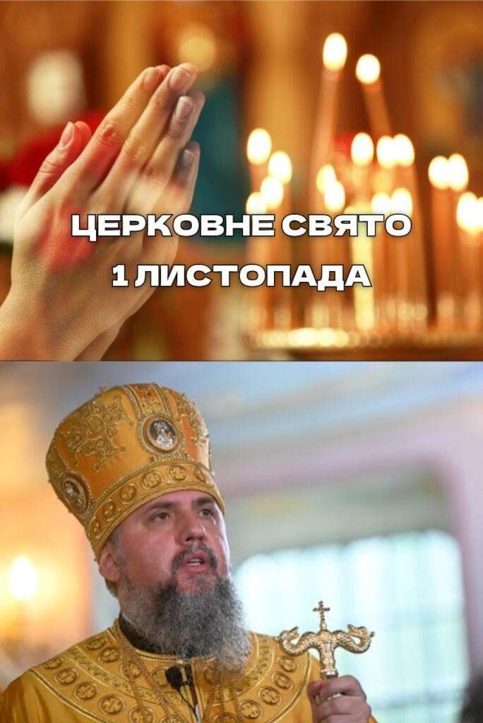 Все буде Україна