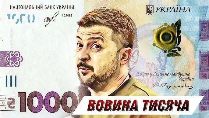 Все буде Україна