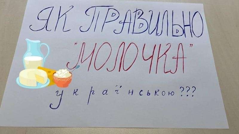 Все буде Україна