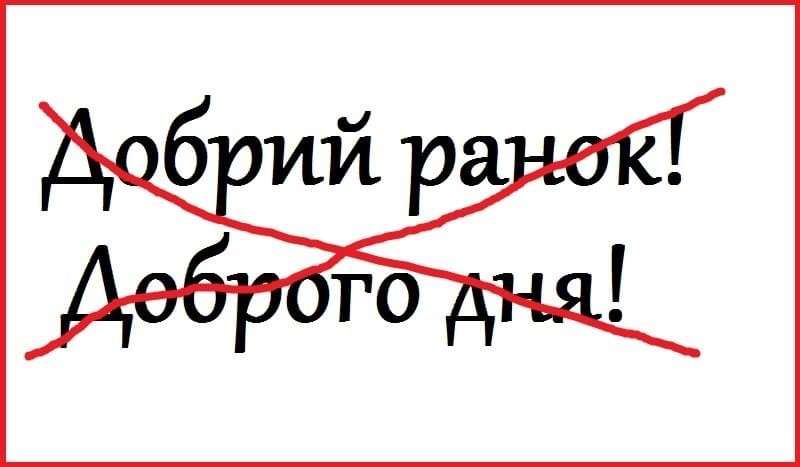 Все буде Україна