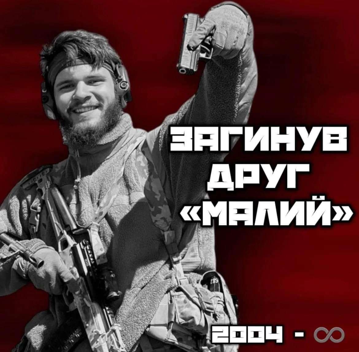 Все буде Україна