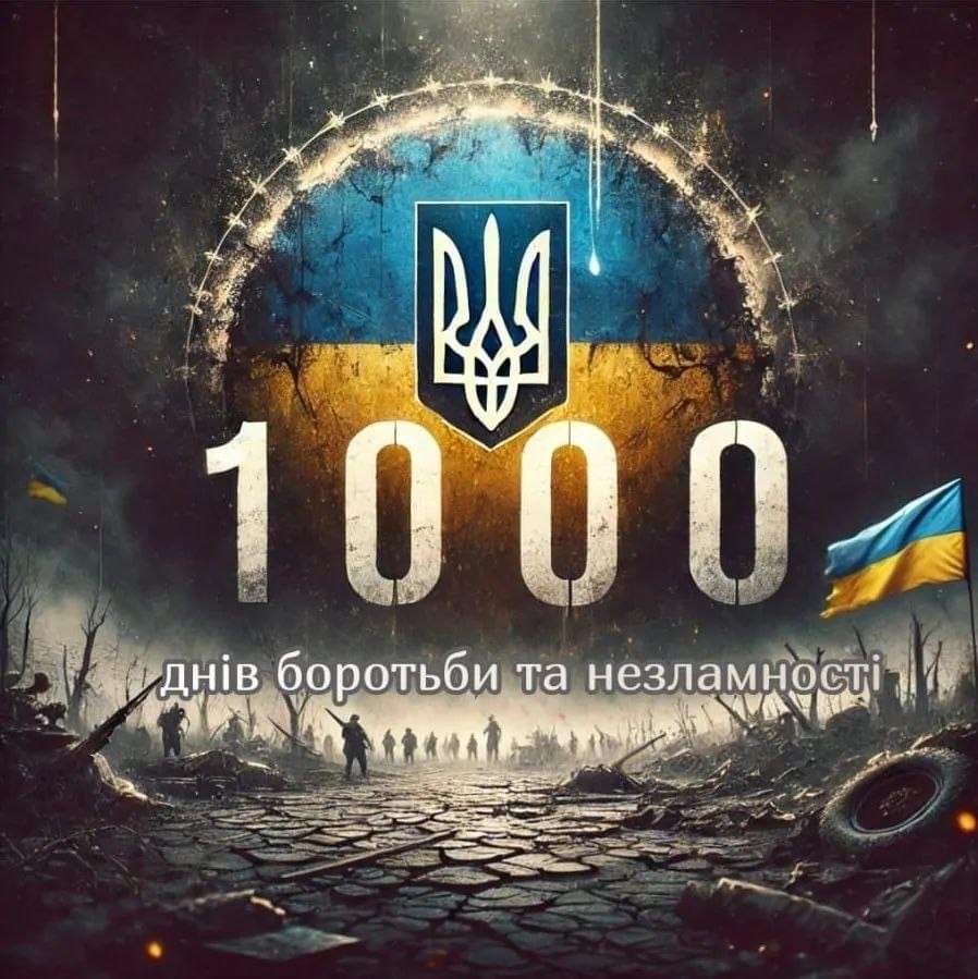 Все буде Україна