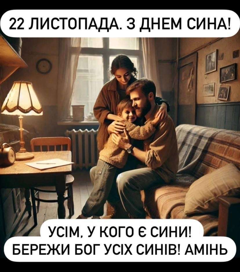 Все буде Україна