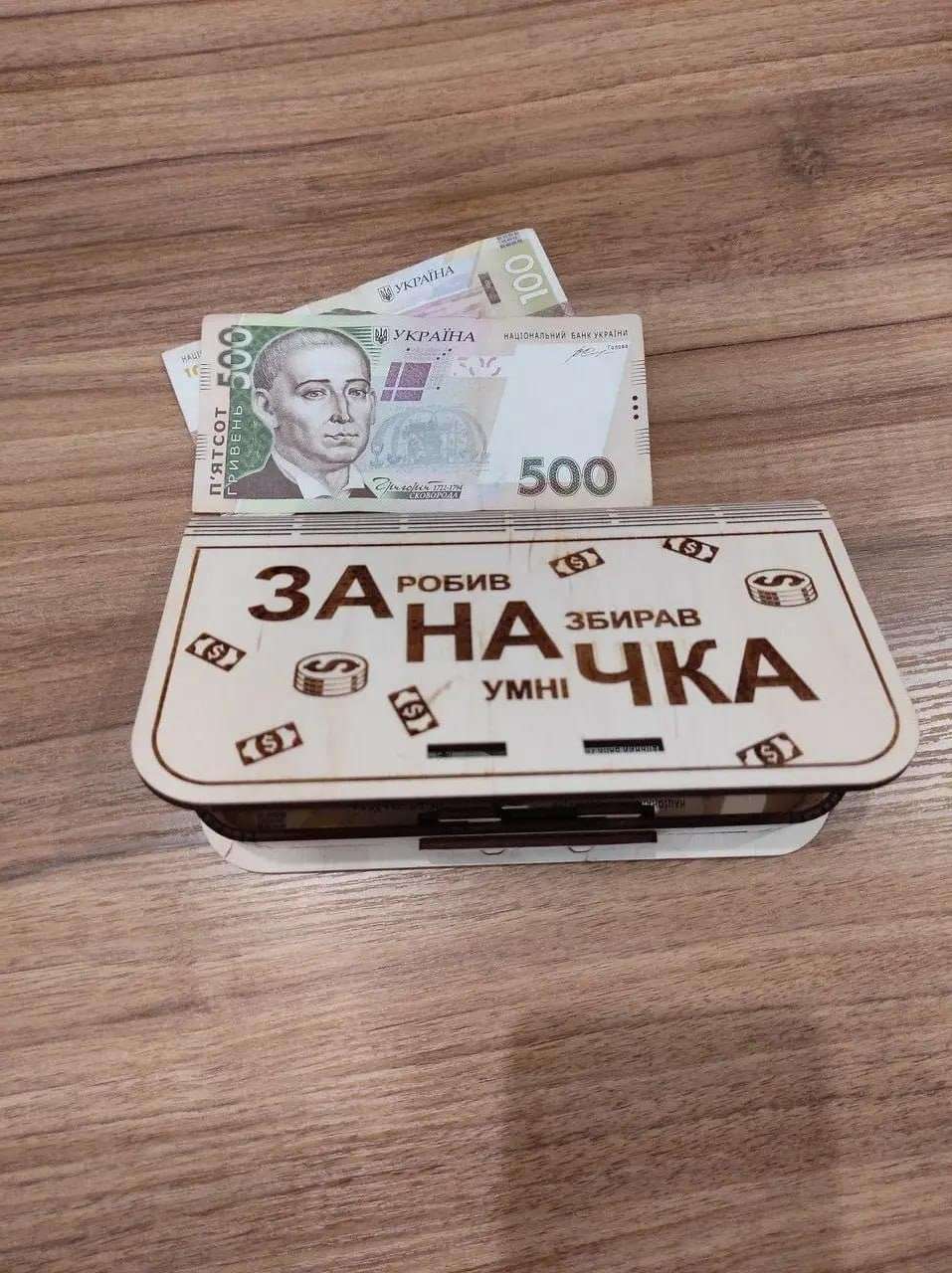 Все буде Україна