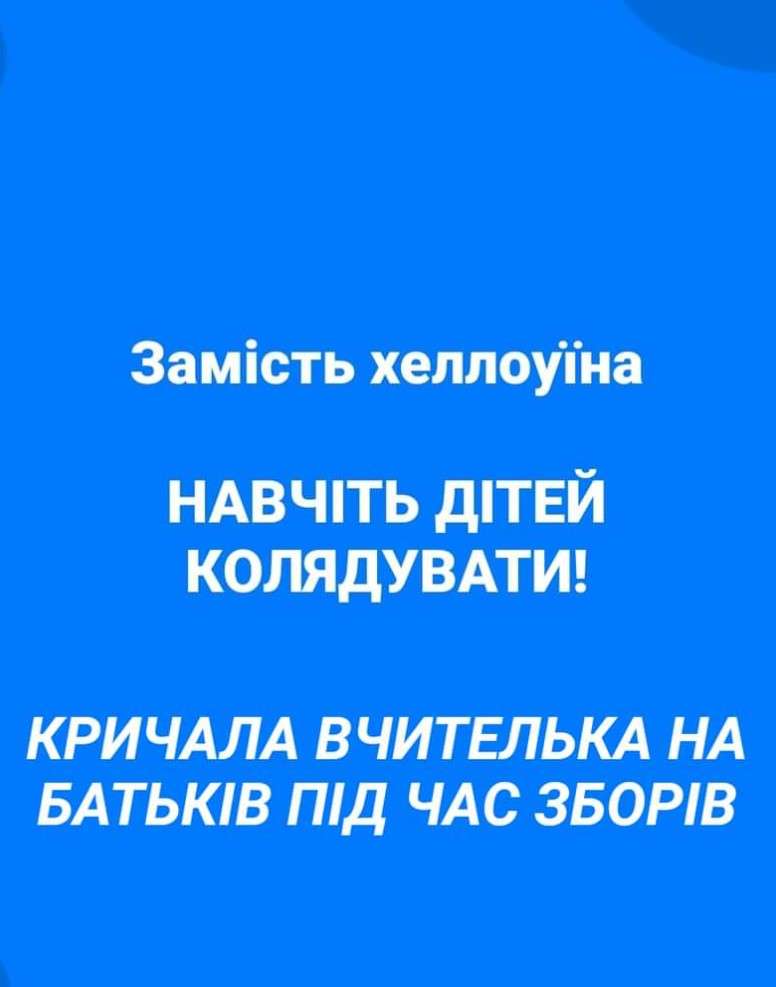 Все буде Україна