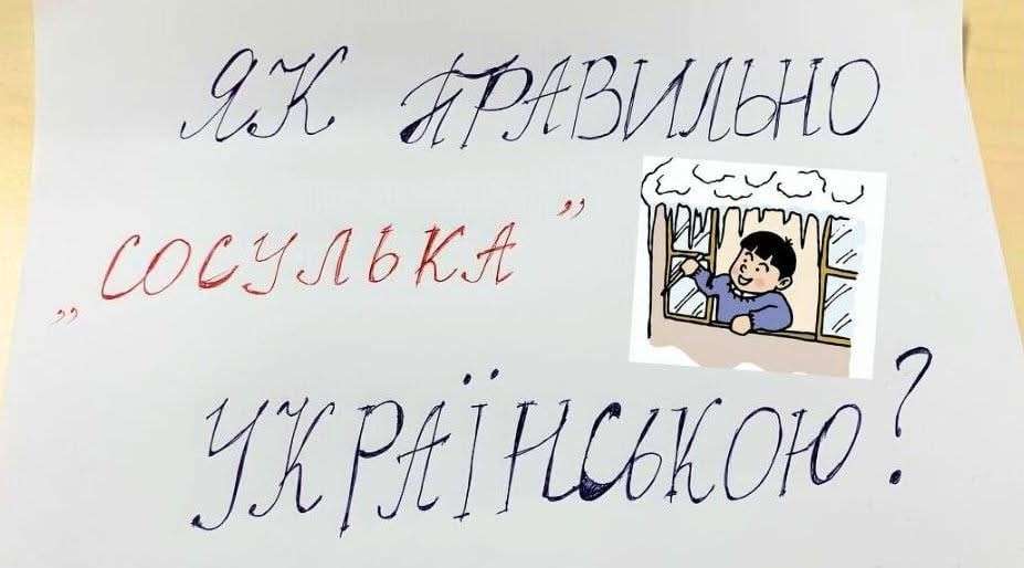 Все буде Україна