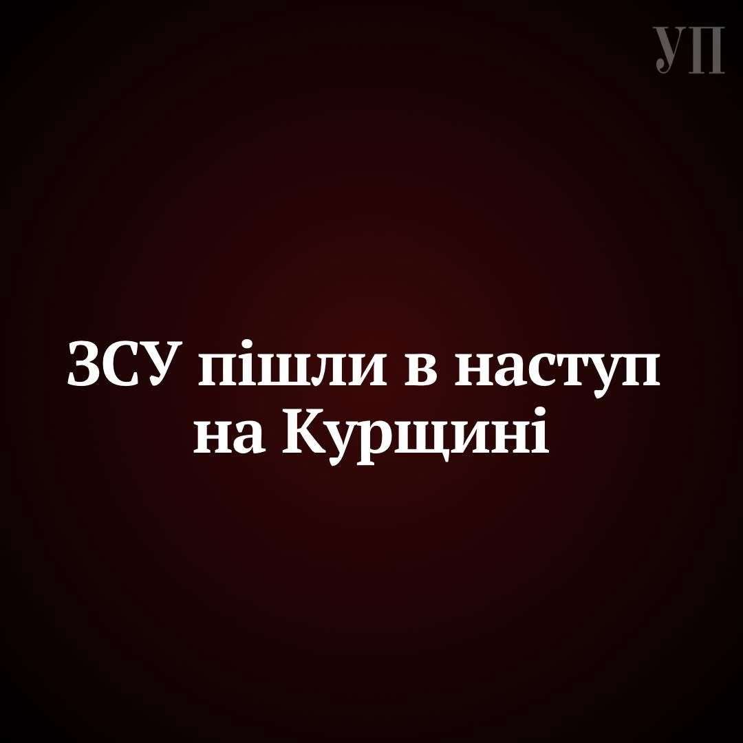 Все буде Україна